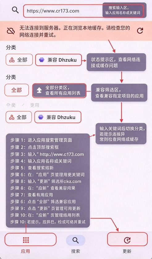 shizustore官方安卓版 shizustore官方安卓版