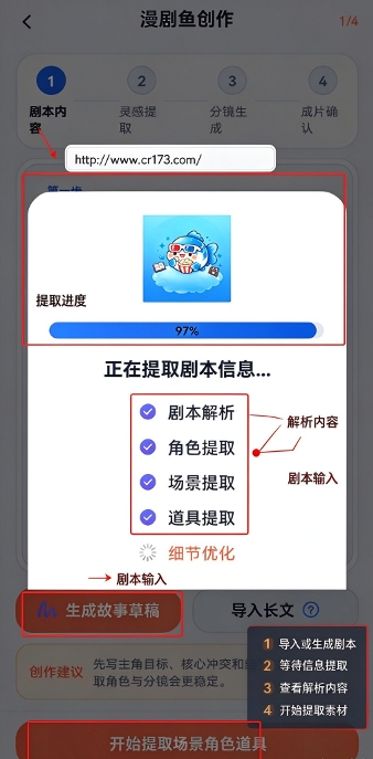 漫剧鱼免费版 漫剧鱼免费版