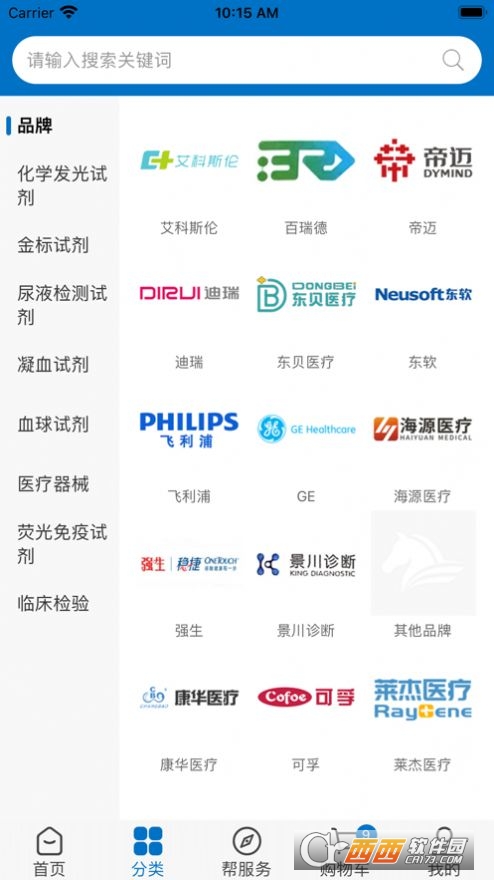 友医邦医疗官方版 友医邦医疗官方版