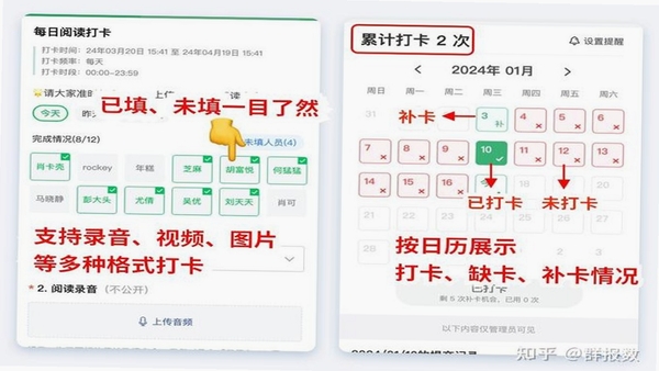 小鹿悦读 阅读界面设置