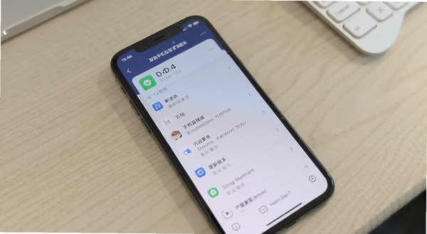 联动手机监控管家版本更新界面截图，手机屏幕显示更新日志列表，背景为浅色桌面，突出版本迭代
