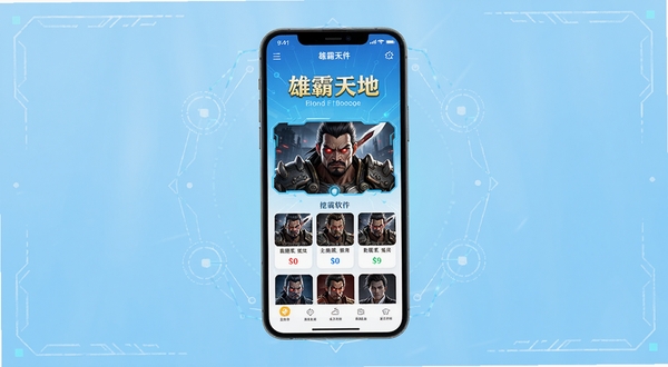 雄霸天地软件主界面全貌展示,画面中央为手机屏幕正视图,屏幕内呈现雄霸天地应用首页布局,背景为浅蓝色渐变科技风格,四周环绕简洁的几何线条装饰,整体色调清爽明快,适配Boogu模型生成