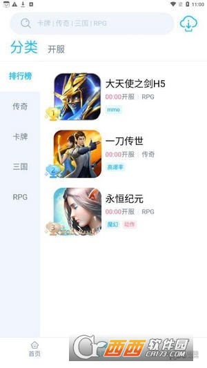 HapiHapi盒子