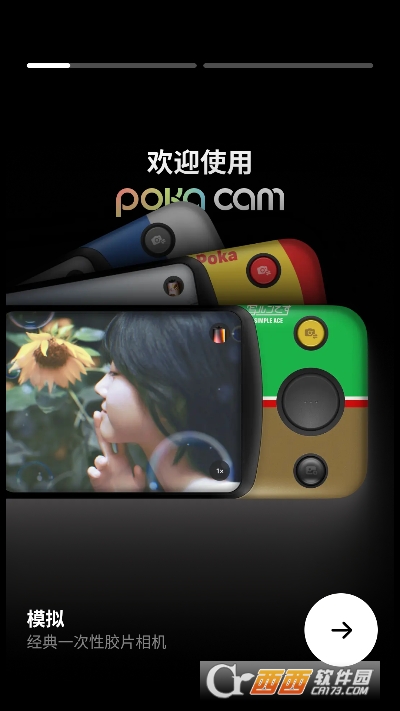 PokaCam相机app官方中文版