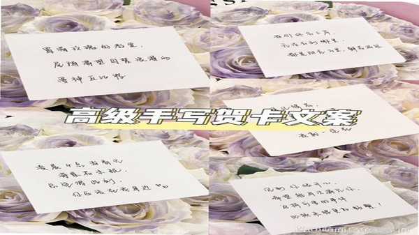 文案卡片模板样式大全
