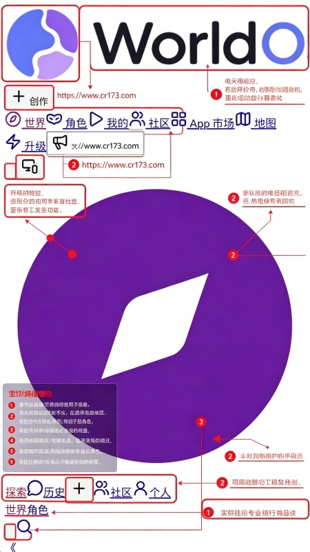worldos模拟器2026最新版
