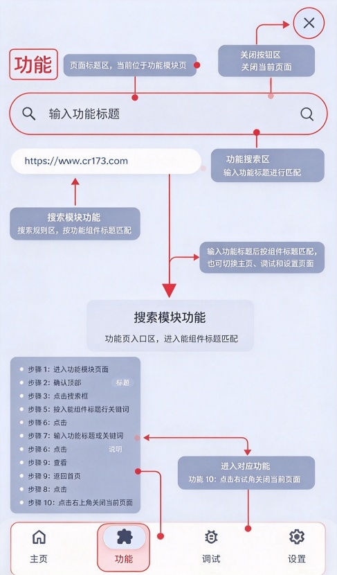 ElbowHitColor液态玻璃模块安卓版