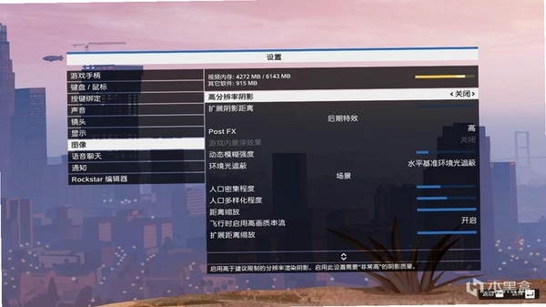 金丛场景模式设置界面