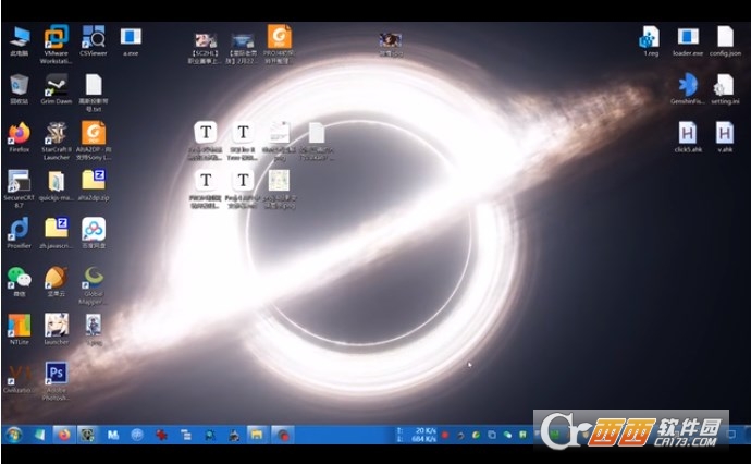 GLShadertoy动态桌面 GLShadertoy动态桌面