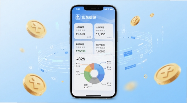 山东农信应用内账户总览页面,手机屏幕显示多个账户卡片与饼状收支图表,周围环绕金币与数据流元素,背景为浅蓝色渐变,体现金融科技感,Boogu模型生成