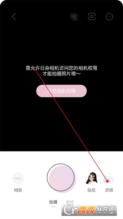 日杂相机免费版 日杂相机免费版