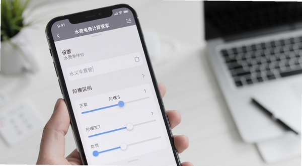 水费电费计算管家自定义单价设置界面,手机屏幕显示输入框与阶梯区间滑块,背景为简约办公桌面,浅灰色调,界面元素整齐排列,突出灵活配置功能