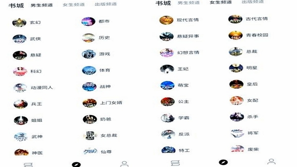 17K小说 同类阅读软件对比