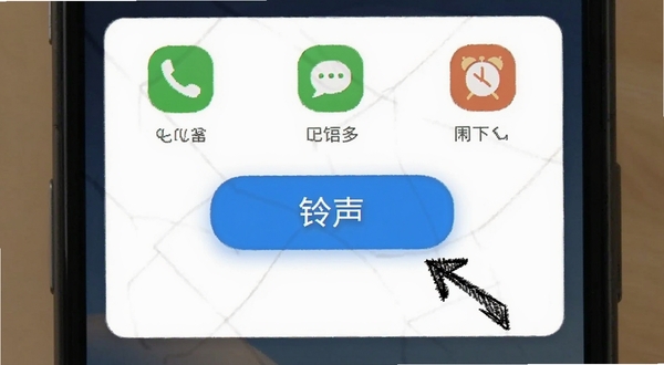 免费来电铃声 一键设置功能界面 手机屏幕显示设为铃声按钮高亮 周围有来电、短信、闹钟三个选项图标 背景为白色卡片式设计 手绘风格箭头指向按钮 适配Boogu模型生成