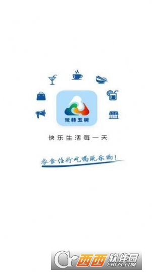 玩转玉树同城服务app 玩转玉树同城服务app