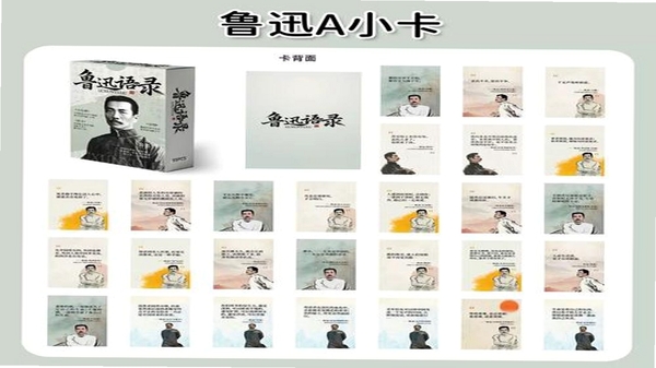 文案卡片更新日志详情