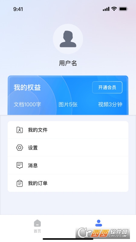 挖错网智能纠错 挖错网智能纠错