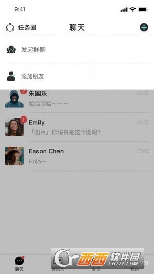 心智共享圈聊app 心智共享圈聊app