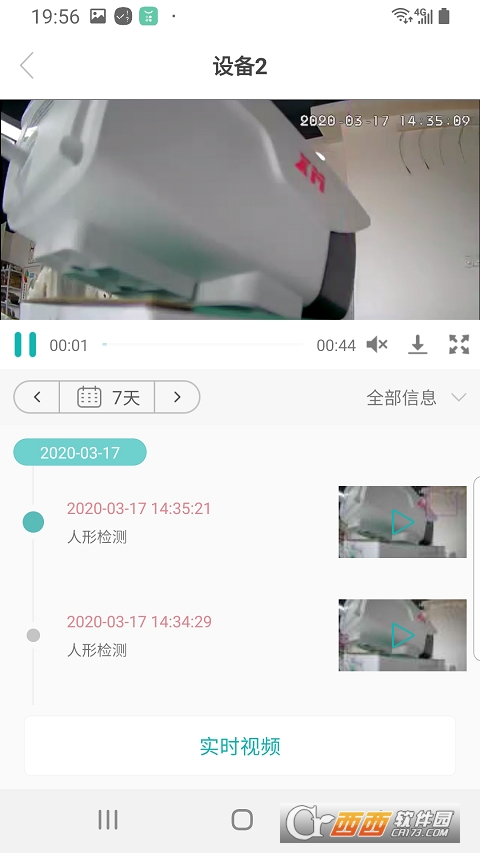 超级看看app 超级看看app