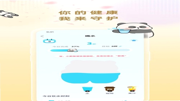 小耙AI 安卓使用教程