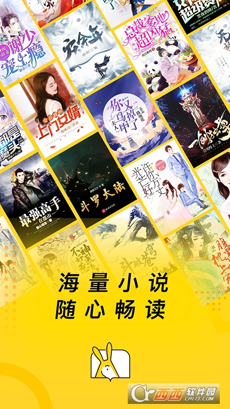 得间小说app官方版
