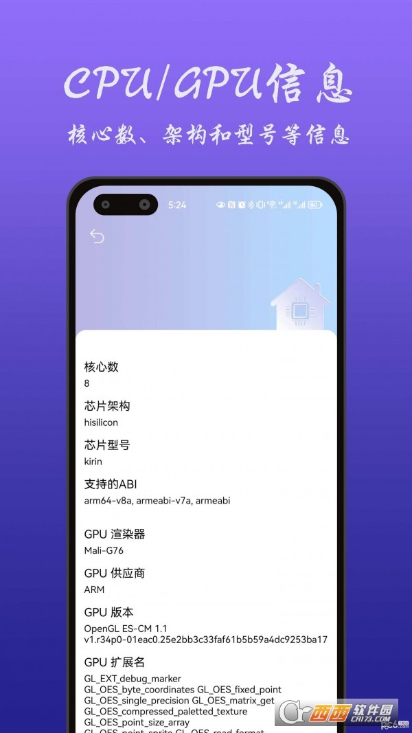 机密手机信息查看app 机密手机信息查看app
