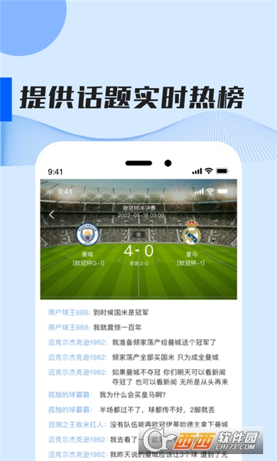 抖抖料app(体育商城)