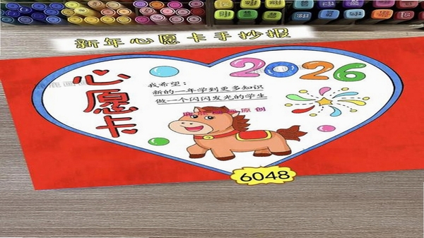 心愿托 使用教程