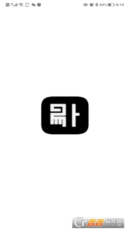 易卜排盘软件