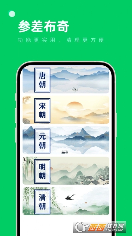 参差布奇工具箱