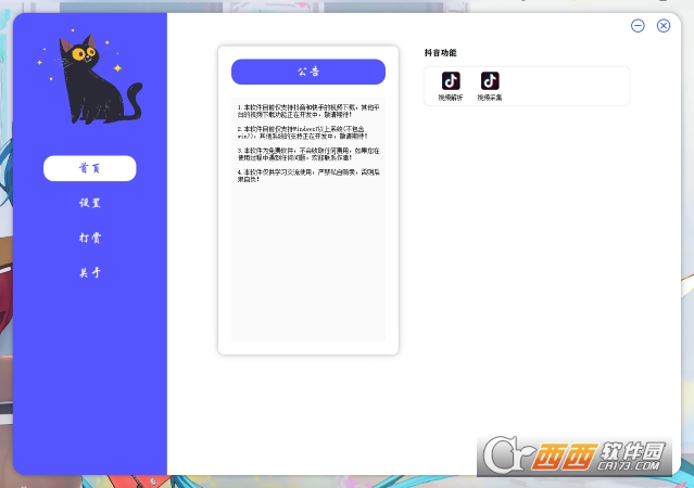 VideoCat无水印解析 VideoCat无水印解析