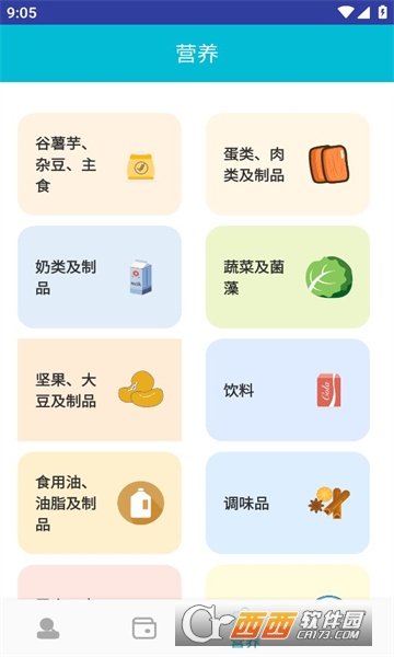 松露箱工具箱 松露箱工具箱