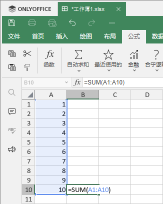 OnlyOffice办公软件套件 OnlyOffice办公软件套件