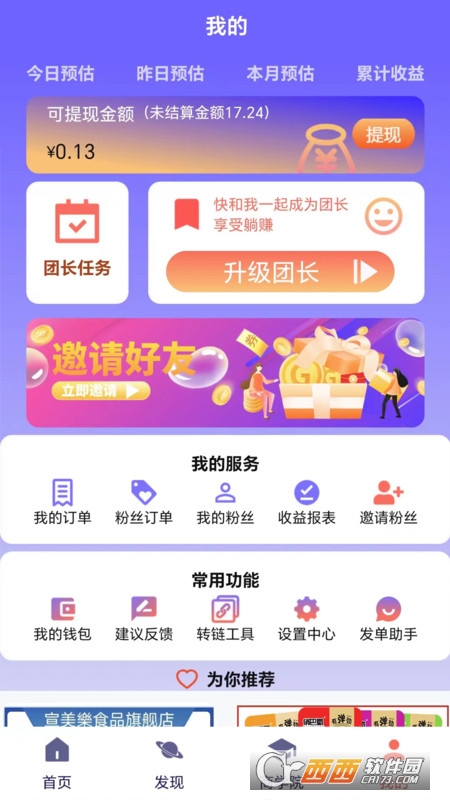 抖鱼抖选商城