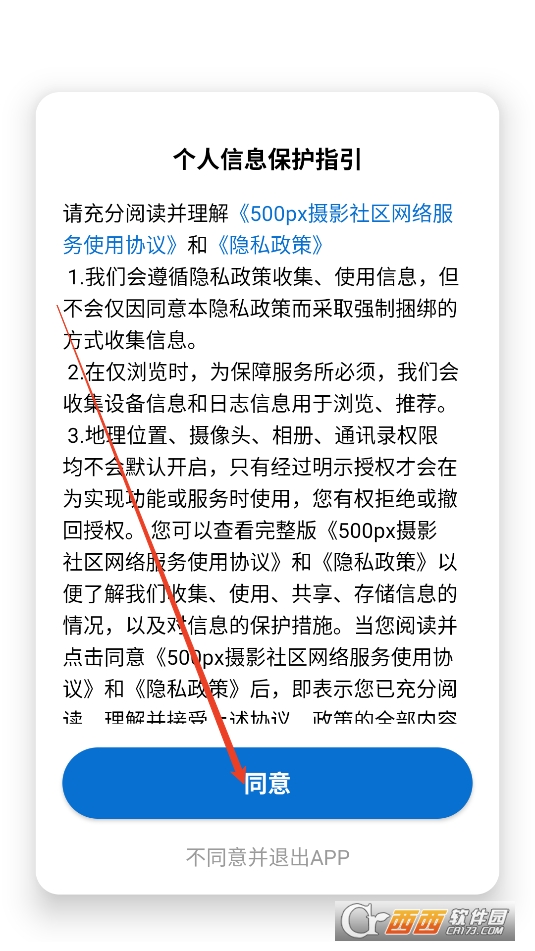 500px中国版社区