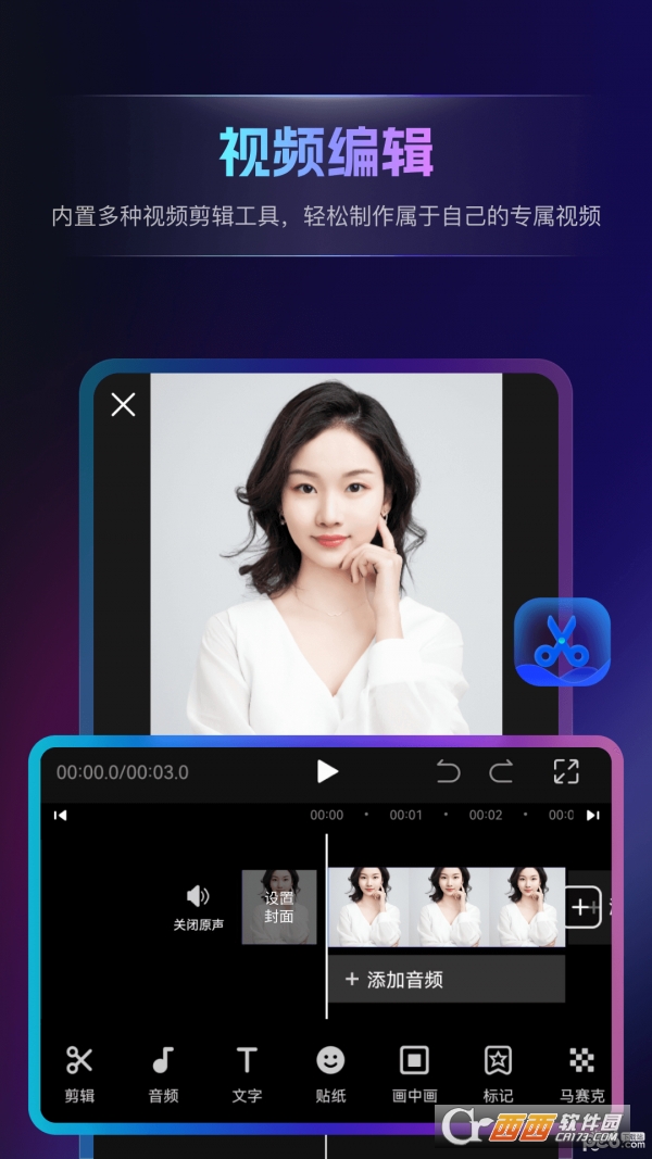 书单视频王app 书单视频王app