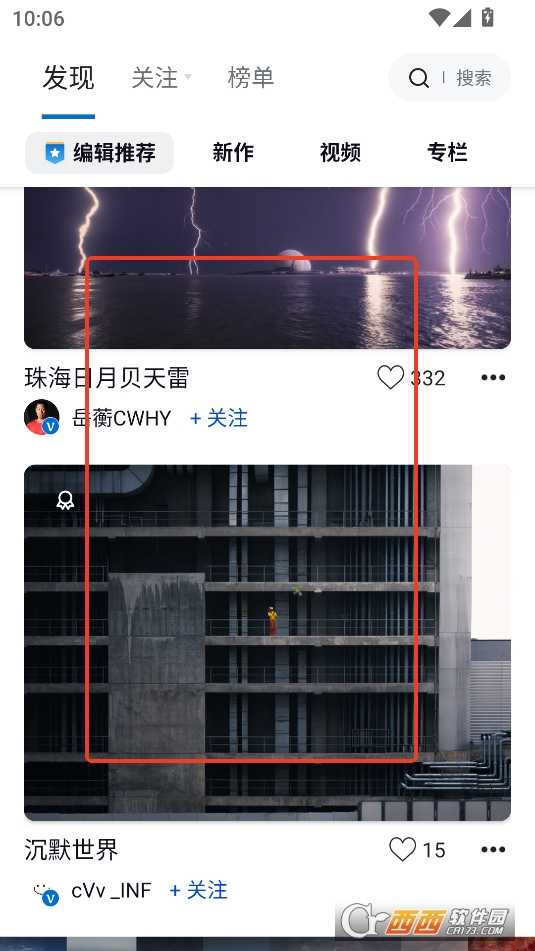 500px中国版社区