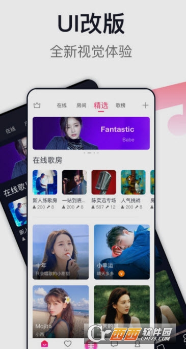 爱唱ktv软件平台 爱唱ktv软件平台