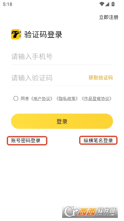 七猫作家助手app官方最新版本 七猫作家助手app官方最新版本