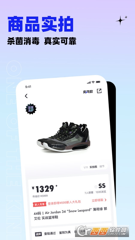 95分 95分