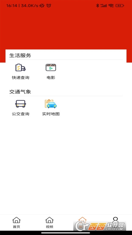 曲江融媒体中心 曲江融媒体中心