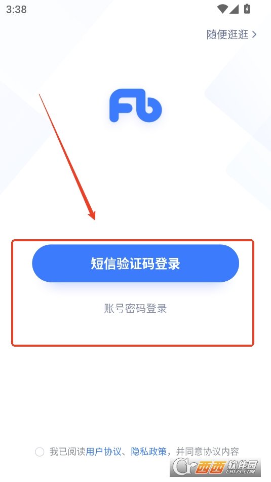 粉笔职教app