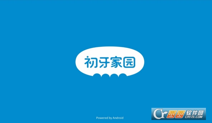 初牙家园test官方版 初牙家园test官方版