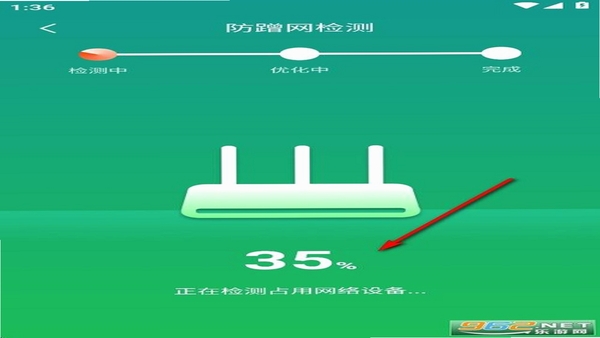 万用WiFi天天连 用户问答