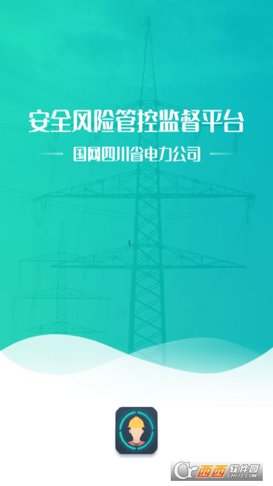 风险监督平台app 风险监督平台app