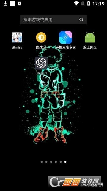 腕上网盘app