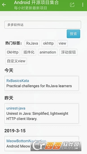 开发助手专业版安卓10可用版 开发助手专业版安卓10可用版