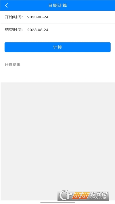 WIFI闪电狗app WIFI闪电狗app