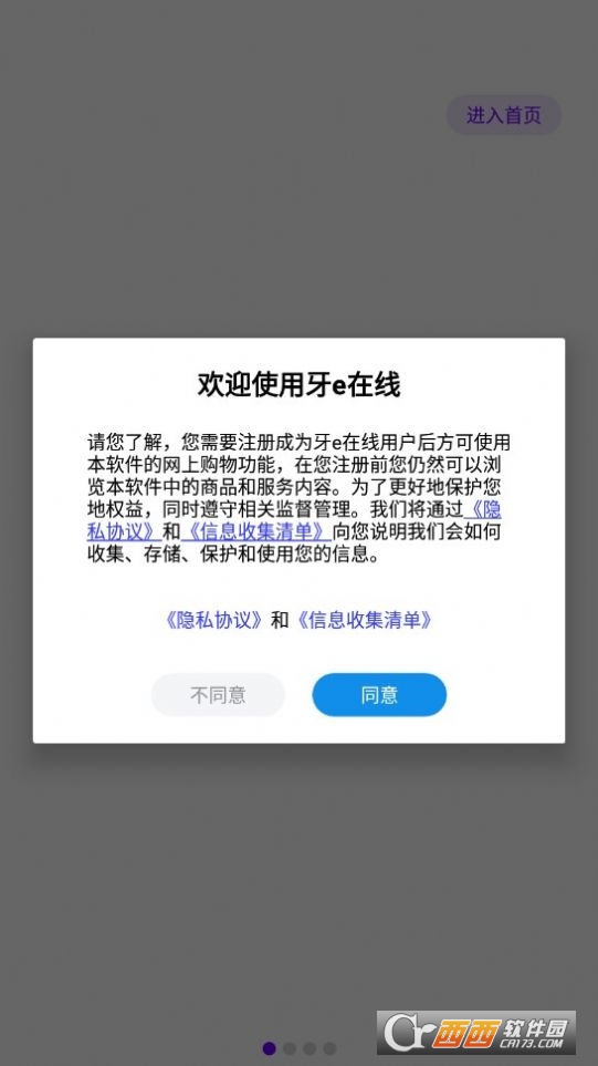 牙医学习网 牙医学习网