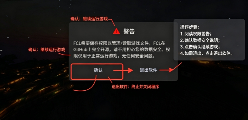 mc自然之需安卓下载最新版本 screenshot_2026-09-16_16-05-33.png